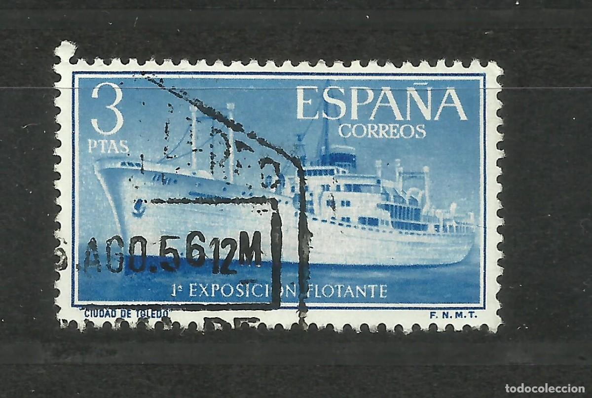 Sellos: SELLO DE LA EXPOSICION FLUVIAL USADO - Foto 1