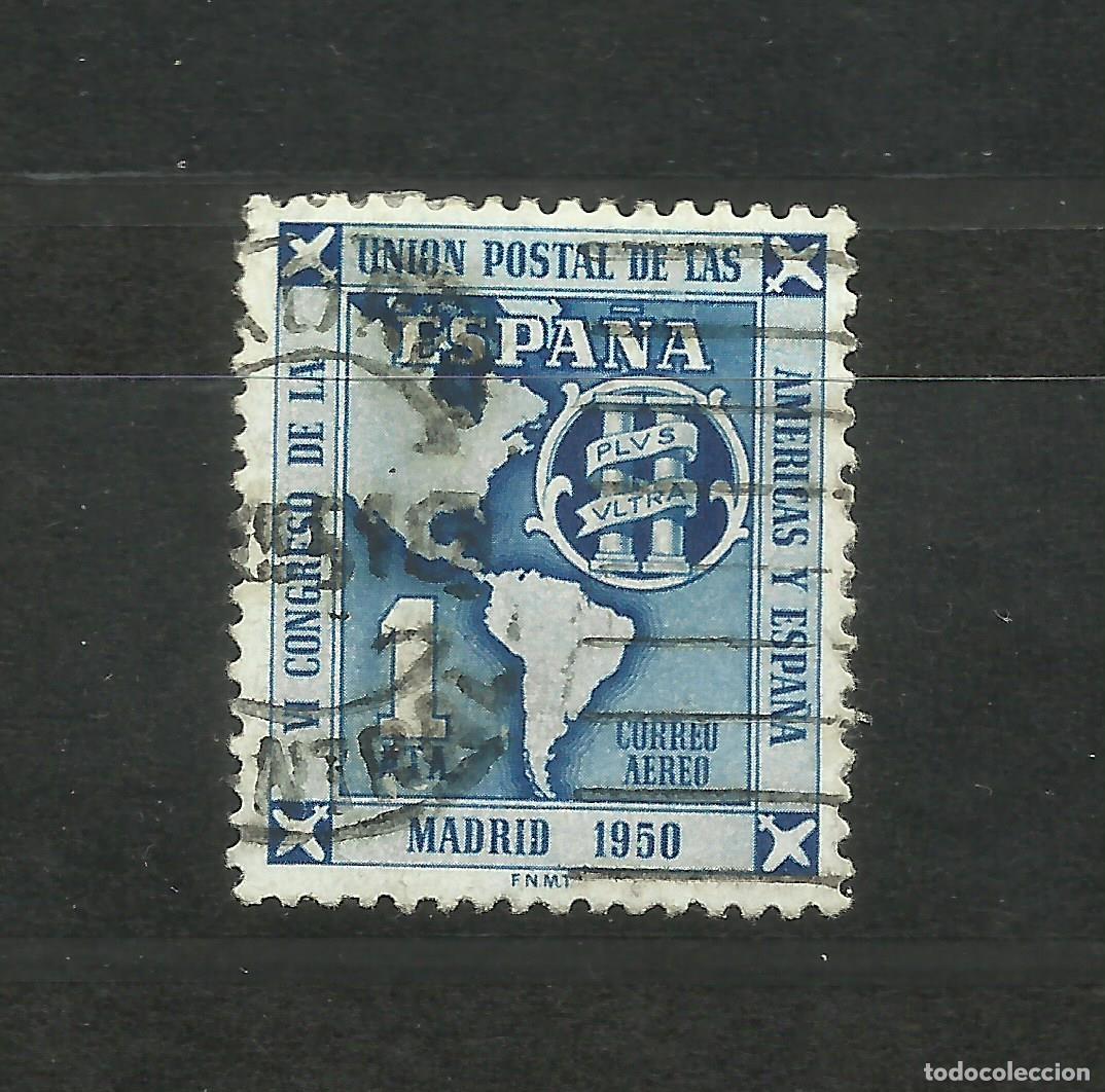 Sellos: SELLO DEL CONGRESO DE LA UNION POSTAL USADO - Foto 1