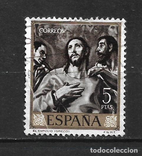 Sellos: espa&ntilde;a 1961 edifil 1338 usado - 8/33 - Foto 1