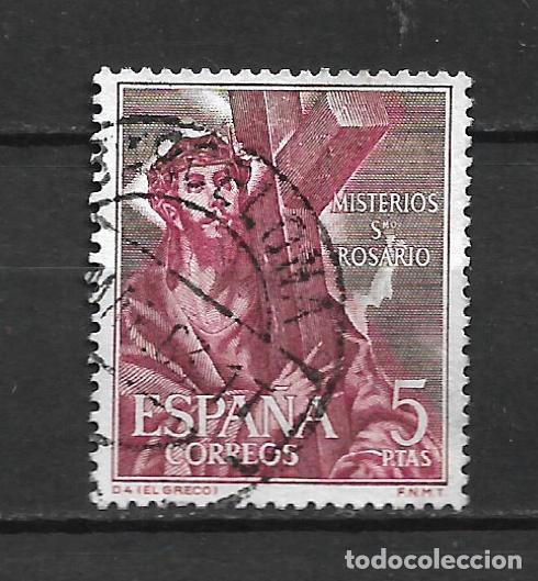 Sellos: espa&ntilde;a 1962 edifil 1471 usado - 8/33 - Foto 1