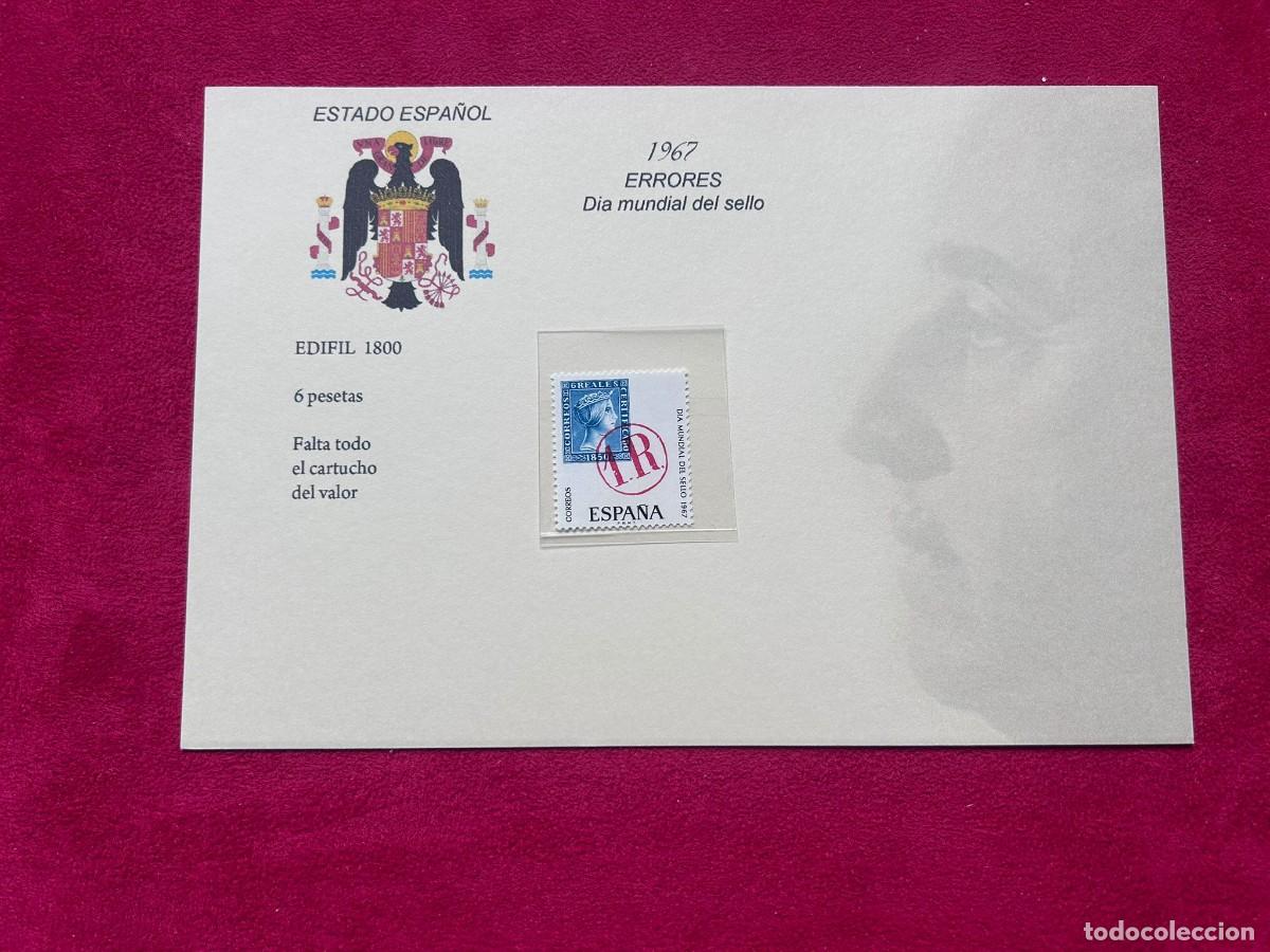 Sellos: ERRORES Y VARIEDADES FILATELICOS - Foto 1
