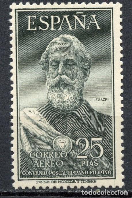 Sellos: ESPA&Ntilde;A UNIFICADO 1124** - Foto 1