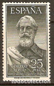 Timbres: 1953 LEGAZPI EDIFIL 1124** SIN FIJASELLOS BIEN CENTRADO