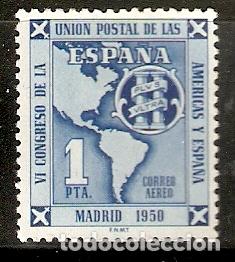 Timbres: 1951 CONGRESO UNION POSTAL EDIFIL 1091** SIN FIJASELLOS