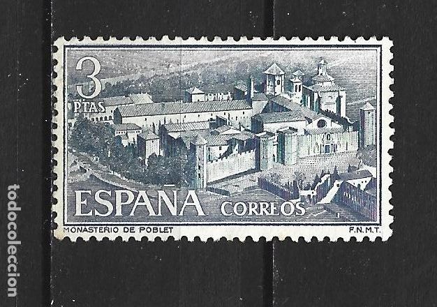 Sellos: ESPA&Ntilde;A EDIFIL NUM. 1496 USADO - Foto 1