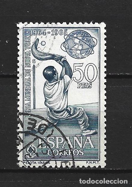 Sellos: ESPA&Ntilde;A EDIFIL NUM. 1594 USADO - Foto 1