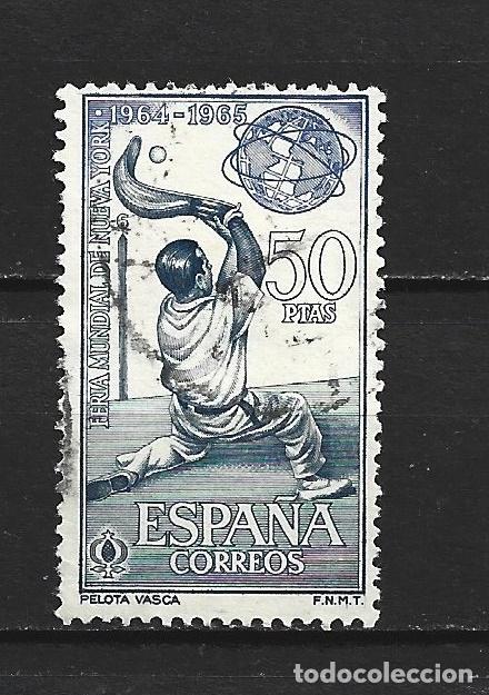 Sellos: ESPA&Ntilde;A EDIFIL NUM. 1594 USADO - Foto 1