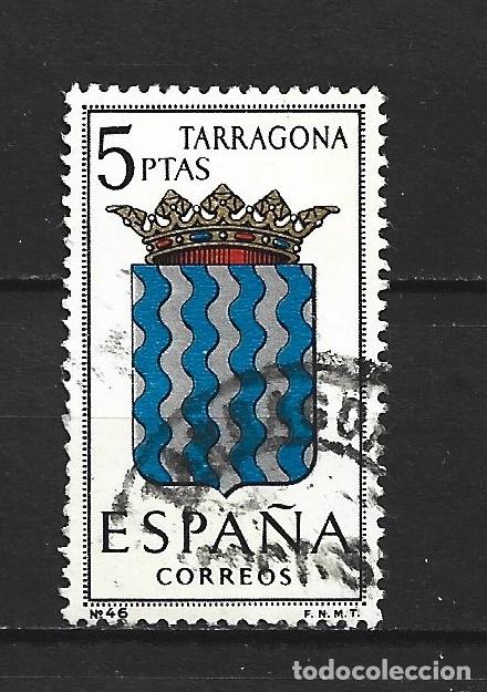 Sellos: ESPA&Ntilde;A EDIFIL NUM. 1640 USADO - Foto 1