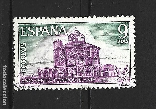 Sellos: ESPA&Ntilde;A EDIFIL NUM. 2052 USADO - Foto 1