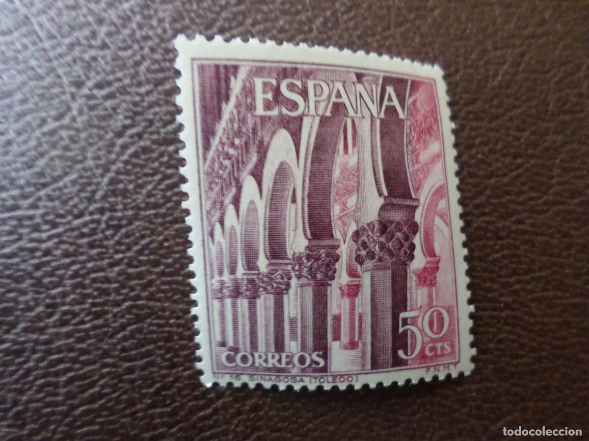 Sellos: -1965, turismo, santa maria la blanca, toledo, edifil 1645