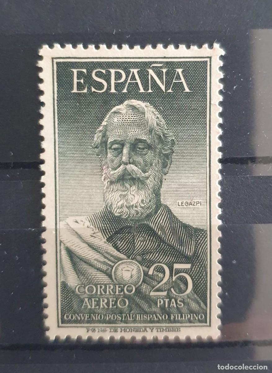 Sellos: EDIFIL 1124 * LEGAZPI 25 PESETAS ESPA&Ntilde;A 1953