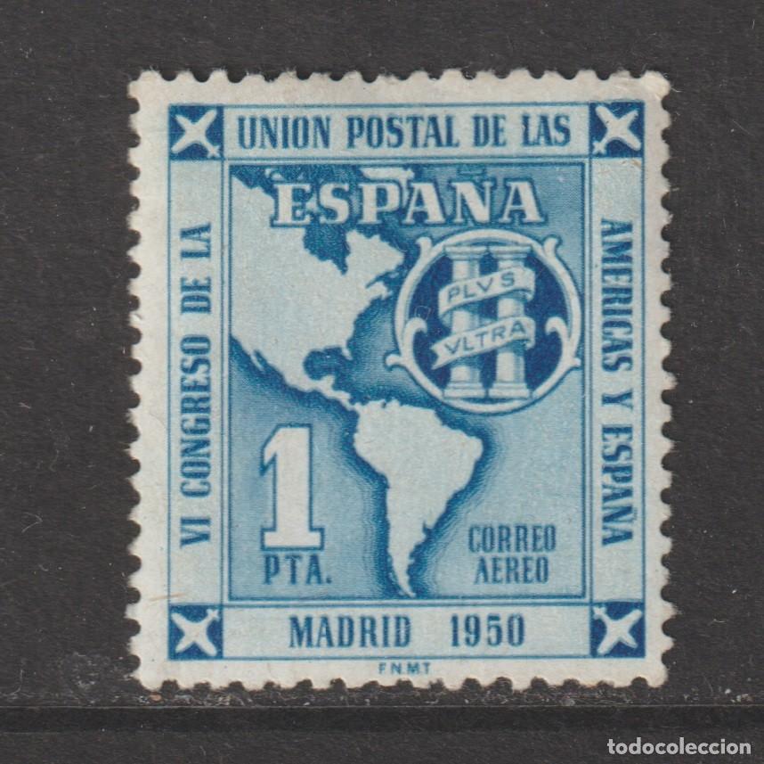 Sellos: Espa&ntilde;a Spain 1951 - Edifil 1091 mh*