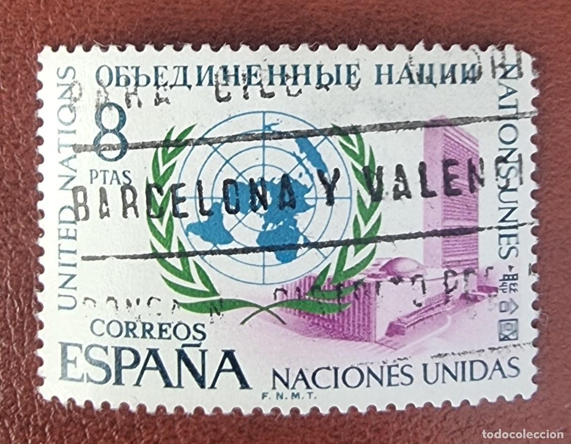 Sellos: SELLO USADO ESPA&Ntilde;A 1970 - 25 ANIVERSARIO DE LA ONU.