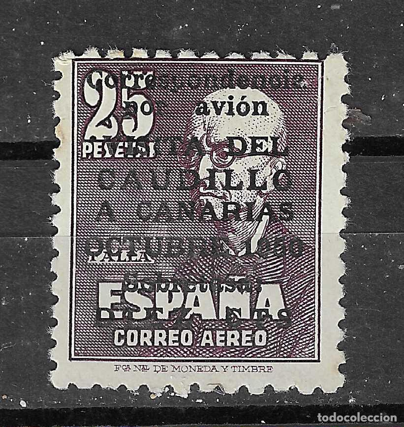 Selos: 1950 VISITA A CANARIAS SIN NUMERO EDIFIL 1083** SIN FIJASELLOS CERTIFICADO COMEX
