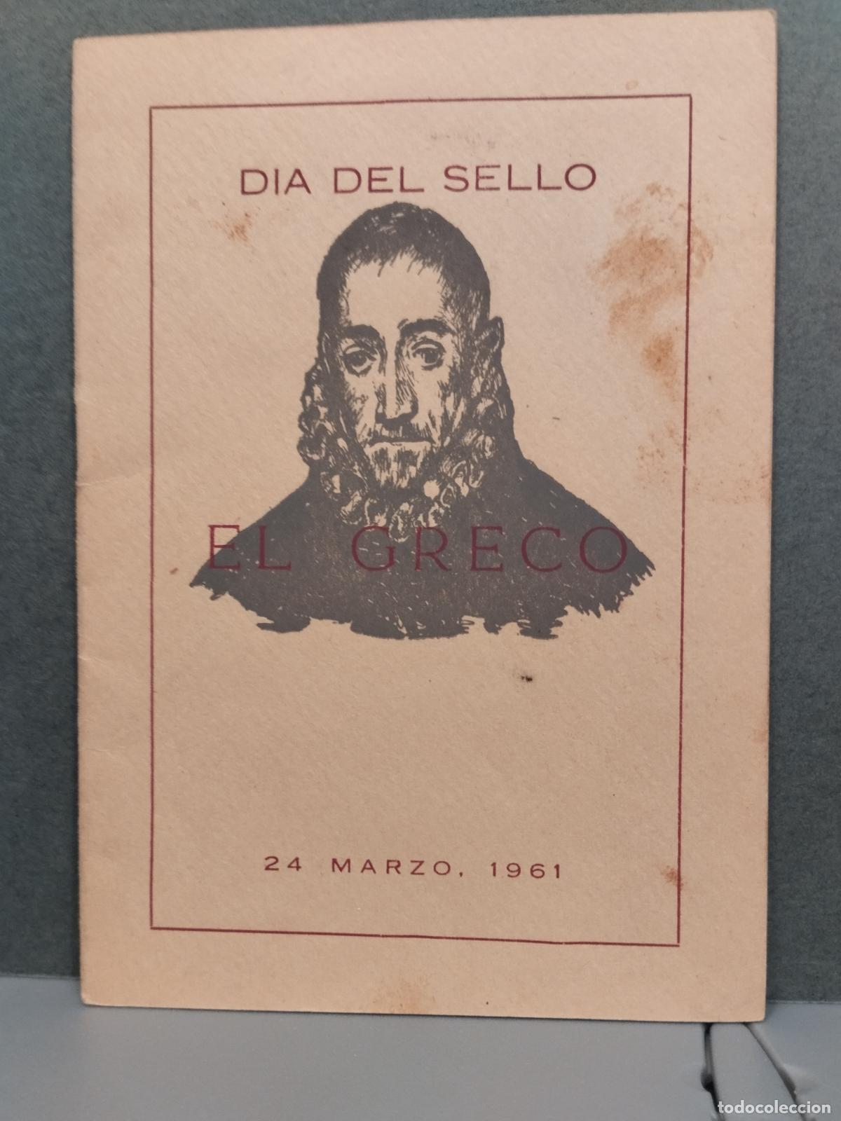 Timbres: EDIFIL 1330/9. EL GRECO. LIBRITO ESPECIAL CON LA SERIE COMPLETA CON EL MATASELLOS PRIMER DIA. FOTOS