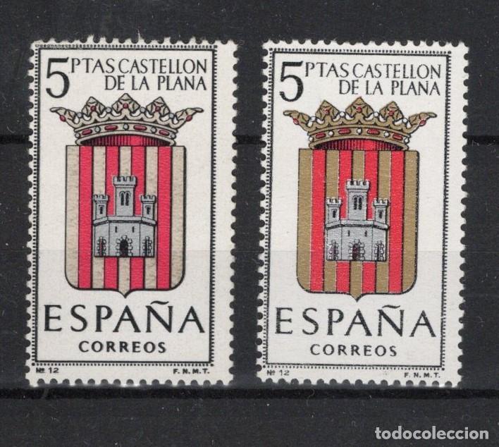 Selos: Sellos Espa&ntilde;a a&ntilde;o 1962 EDIFIL 1417 variacion de color oro