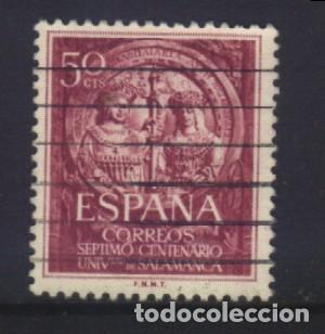 Sellos: Q-11927- ESPA&Ntilde;A. VII CENTENARIO UNIVERSIDAD DE SALAMANCA. 1953.