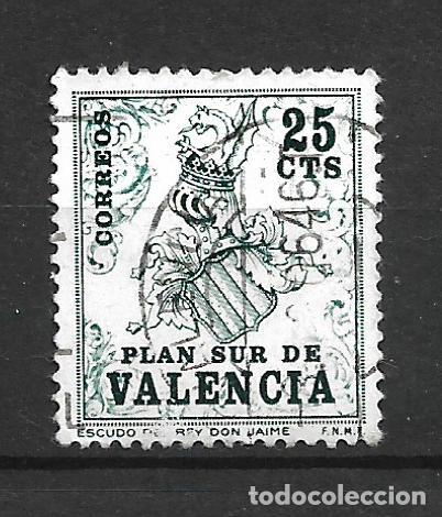 Sellos: espa&ntilde;a valencia 1963 edifil 1 usado - 7/31