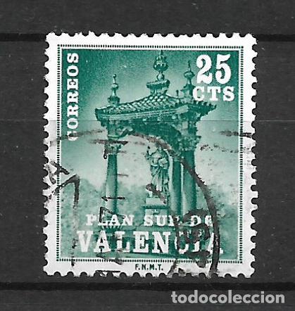 Sellos: espa&ntilde;a valencia 1971 edifil 6 usado - 7/31