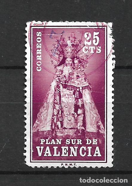 Sellos: espa&ntilde;a valencia 1973 edifil 7 usado - 7/31