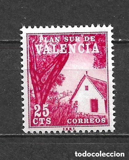 Sellos: espa&ntilde;a valencia 1964 edifil 3 ** mnh 1.30&euro;- 3/12