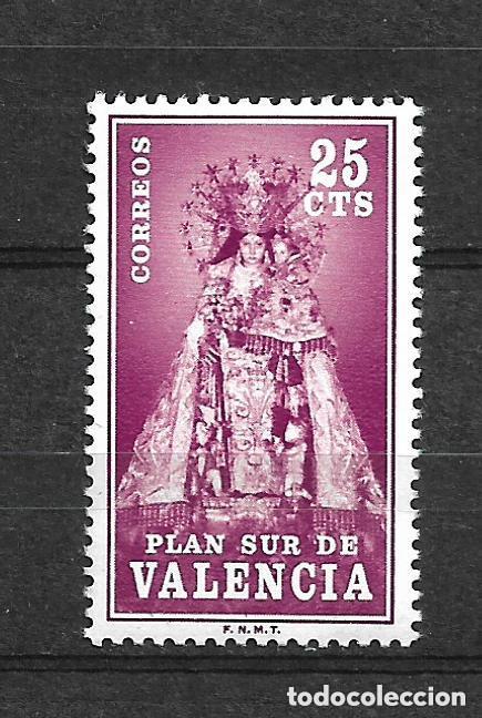 Sellos: espa&ntilde;a valencia 1973 edifil 7 ** mnh - 3/12