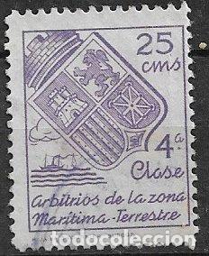 Sellos: FISCALES, Arbitrios Zona Mar&iacute;tima Terrestre, 1956 n&ordm; 17 (o)