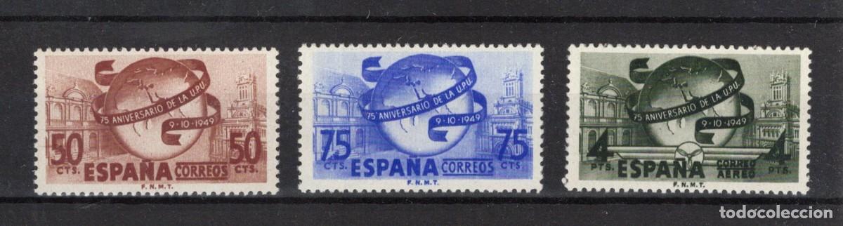 Sellos: PC782 Sellos Espa&ntilde;a A&ntilde;o 1948 Edifil 1063/1065** sellos originales en NUEVO v.c. 4.15 &euro;