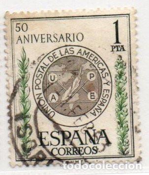 Sellos: SELLO DE ESPA&Ntilde;A A&Ntilde;O 1962 UNION POSTAL USADO EDIFIL N&ordm; 1462