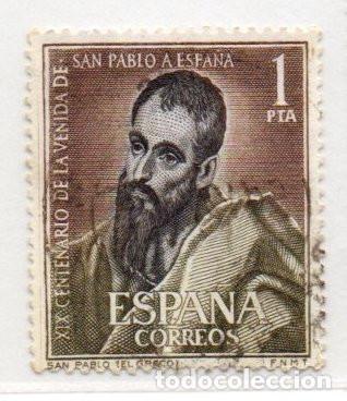 Sellos: SELLO DE ESPA&Ntilde;A A&Ntilde;O 1963 SAN PABLO USADO EDIFIL N&ordm; 1493