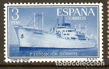 Sellos: 1956 EXPOSICION FLOTANTE EDIFIL 1191** SIN FIJASELLOS