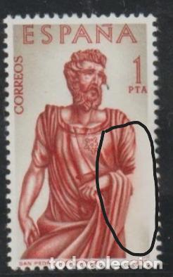 Sellos: EDIFIL 1440** VARIEDAD FALTA IMPRESION DEL BRAZO