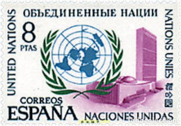 Sellos: 84784 MNH ESPA&Ntilde;A 1970 25 ANIVERSARIO DE LA CREACION DE LAS NACIONES UNIDAS