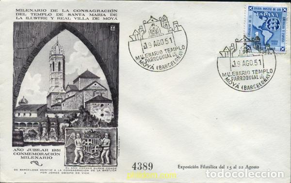 Sellos: 250341 MNH ESPA&Ntilde;A 1951 4 CONGRESO DE LA UNION POSTAL DE LAS AMERICAS Y ESPA&Ntilde;A
