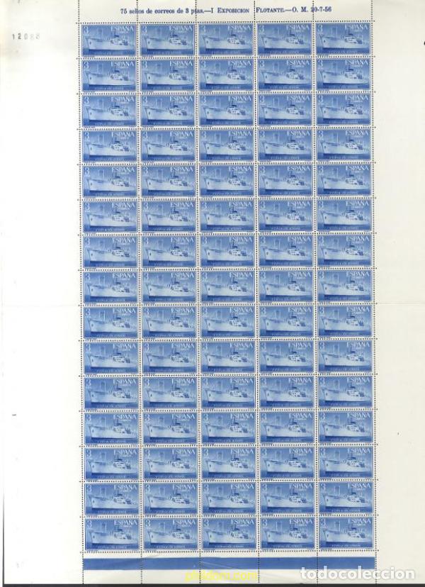 Sellos: 373664 MNH ESPA&Ntilde;A 1956 EXPOSICION FLOTANTE DEL BUQUE CIUDAD DE TOLEDO