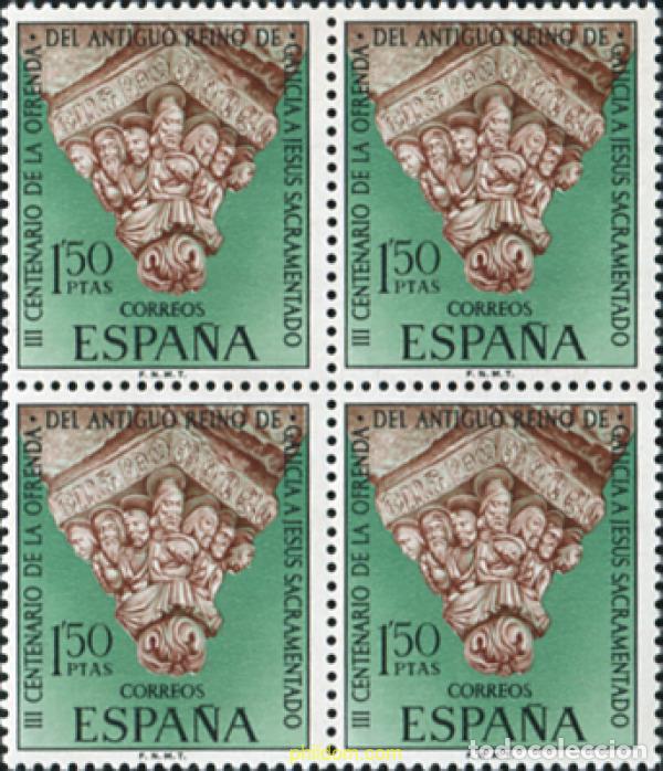 Sellos: 324258 MNH ESPA&Ntilde;A 1969 3 CENTENARIO DE LA OFRENDA DEL ANTIGUO REINO DE GALICIA A JESUS SACRAMENTAD