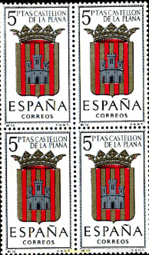 Stamps: 233549 MNH ESPA&Ntilde;A 1962 ESCUDOS DE CAPITALES DE PROVINCIA