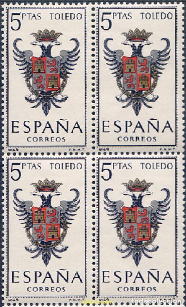 Sellos: 322572 MNH ESPA&Ntilde;A 1966 ESCUDOS DE CAPITALES DE PROVINCIA