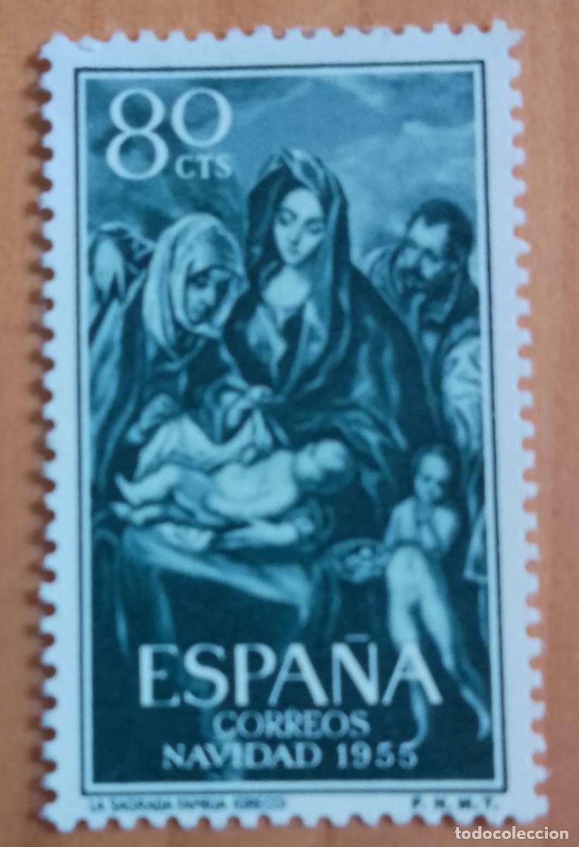 Sellos: SERIE - EDIFIL 1840 - A&Ntilde;O 1955 - NAVIDAD, LA SAGRADA FAMILIA DE EL GRECO.