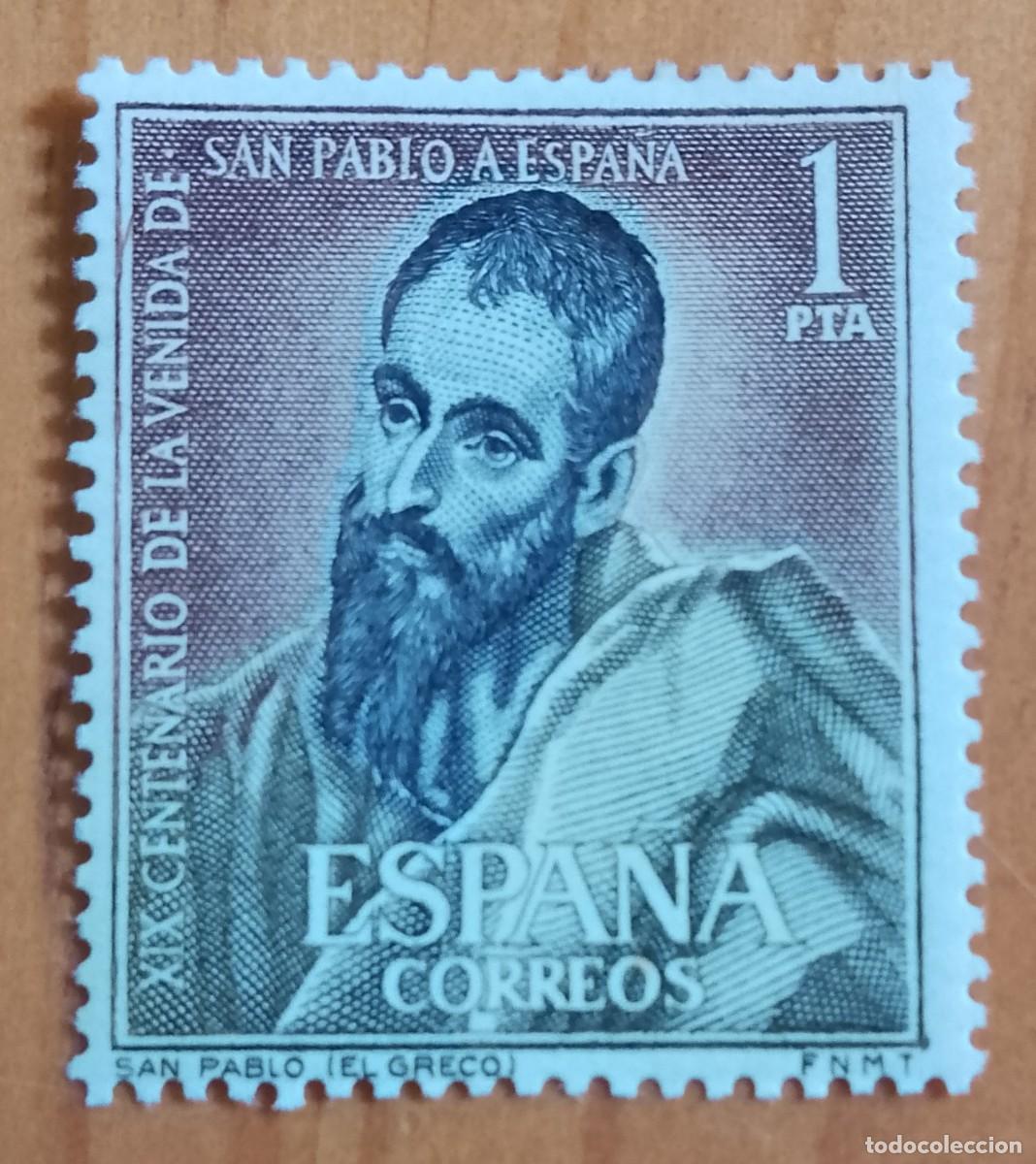 Sellos: SERIE - A&Ntilde;O 1963 - EDIFIL 1493 - XIX CENTENARIO DE LA VENIDA DE SAN PABLO A ESPA&Ntilde;A