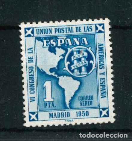 Sellos: Espa&ntilde;a 1951. Uni&oacute;n Postal de las Am&eacute;icas y Espa&ntilde;a. Edifil 1091 R4.2