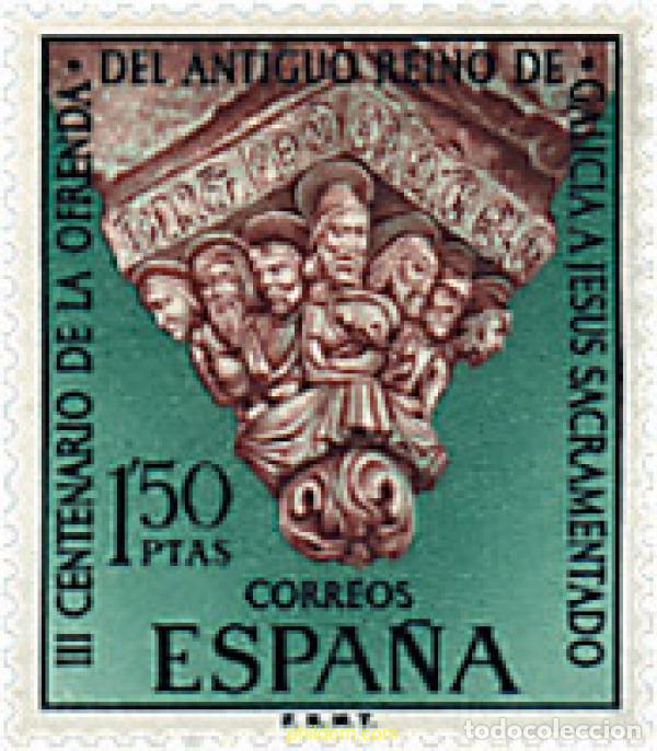 Sellos: 84756 MNH ESPA&Ntilde;A 1969 3 CENTENARIO DE LA OFRENDA DEL ANTIGUO REINO DE GALICIA A JESUS SACRAMENTADO
