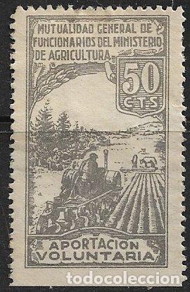 Sellos: VI&Ntilde;ETAS Mutualidad Funcionarios Ministerio de Agricultura, 50 cts. negro (*)