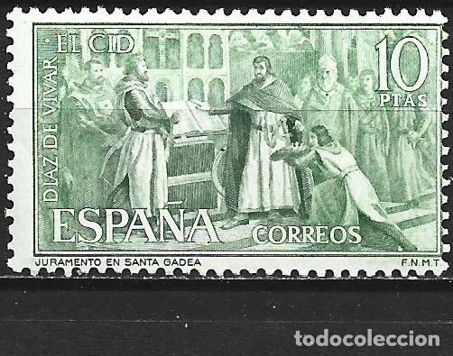 Sellos: ESPA&Ntilde;A EDIFIL NUM. 1447 ** NUEVO SIN FIJASELLOS