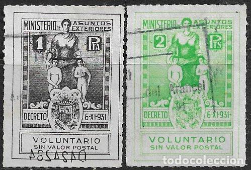 Sellos: VI&Ntilde;ETAS Ministerio de Asuntos Exteriores 1 pta. negro y 2 ptas. verde (o)