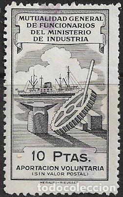 Sellos: VI&Ntilde;ETAS Mutualidad General de Funcionarios del M&ordm; de Industria, 10 ptas. (o)