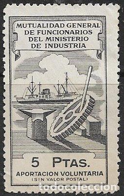 Sellos: VI&Ntilde;ETAS Mutualidad General de Funcionarios del M&ordm; de Industria, 5 ptas. (*)