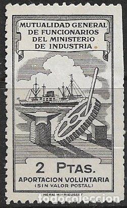 Sellos: VI&Ntilde;ETAS Mutualidad General de Funcionarios del M&ordm; de Industria, 2 ptas. negro (*)
