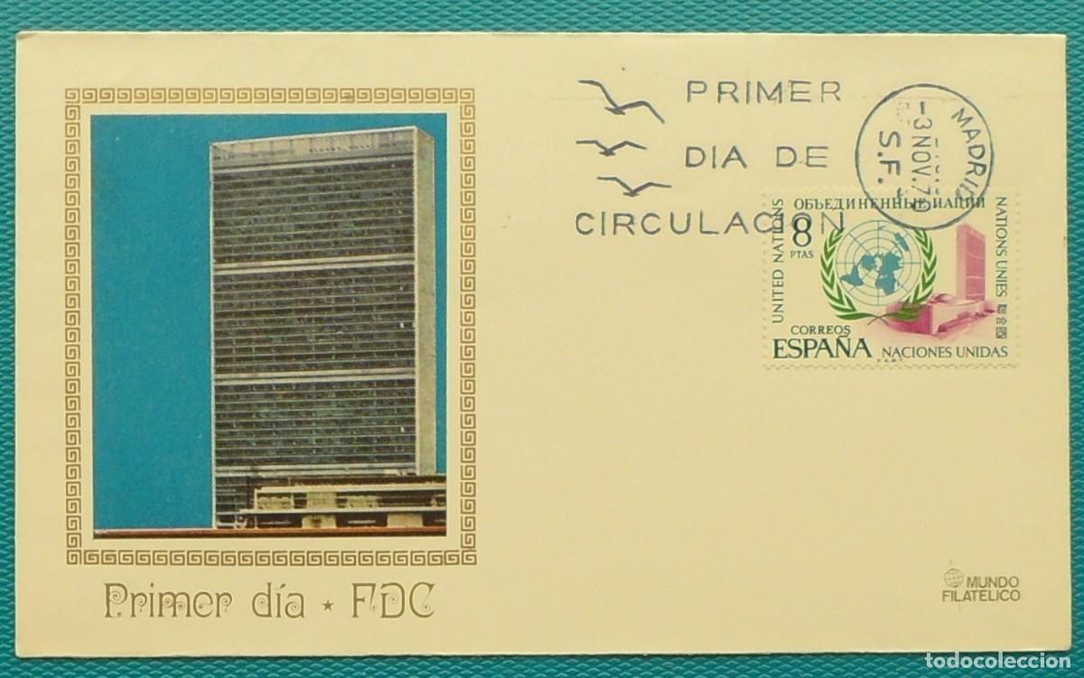 Sellos: 1970-ESPA&Ntilde;A-SPD-VER FOTO-N&ordm;2004-XXV ANIVERSARIO DE LA FUNDACION DELAS NACIONES UNIDAS