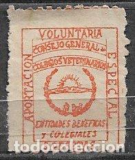 Sellos: VI&Ntilde;ETAS Consejo General de Colegios Veterinarios, 5 ptas. naranja (*)